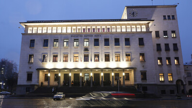 Парламентът прие процедурните правила за избор на подуправител на БНБ с ресор „Емисионно“