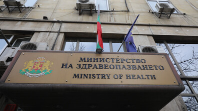 МЗ спря две обществени поръчки заради непрозрачен процес и подозрения за завишаване на цени