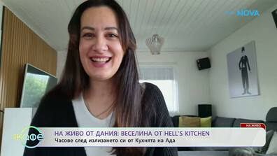 Веселина от Hell’s Kitchen: От банков служител във Варна до кулинарния колеж в Дания