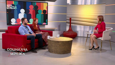 "Свързващо его": Как да превърнем скандала в сближаване