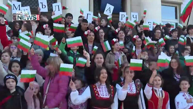 "Аз съм българче": Празничен концерт пред Националната библиотека (ВИДЕО)