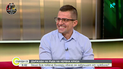 Новото риалити „Борба до ключ: Home2U срещу INclusive” стартира тази вечер по NOVA