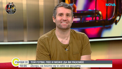 Майсторът на маските Дънди: Чест и удоволствие е да те поканят в „Като две капки вода“