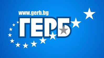 ГЕРБ-СДС: Гюров незабавно да запознае партиите с решенията на Съвета за сигурност