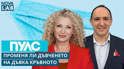 Как дъвченето на дъвка може да промени нашето кръвно налягане?