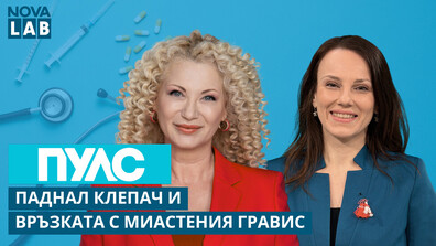 Миастения гравис - рядкото автоимунно заболяване, което трудно се разпознава