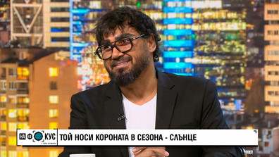 AZIS между любовта и омразата: Рачков и Геро са си въобразили, че всичко се върти около тях