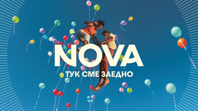 NOVA спечели аудиторията във всяка от първите 14 вечери на новия тв сезон
