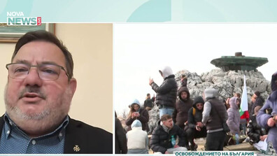 Историята на 3 март - между фактите, интерпретациите и националната памет