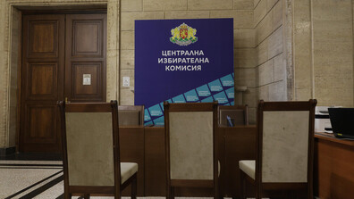 Изтече крайният срок за регистрация на партии и коалиции за вота на 19 април