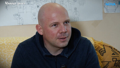 „Ничия земя“: На ринга с дрогата