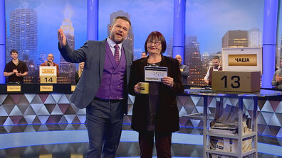 Щастлива развръзка в "Сделка или не"