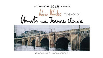 Vivacom Art Hall Оборище 5 представя нова изложба на Christo и Jeanne-Claude