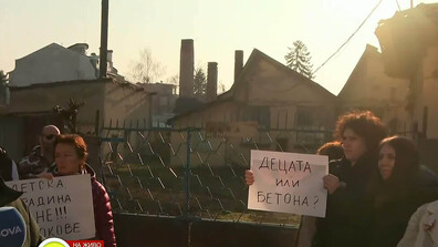 Жители на столичния квартал "Павлово" излизат на протест срещу застрояване на терен за детска градина