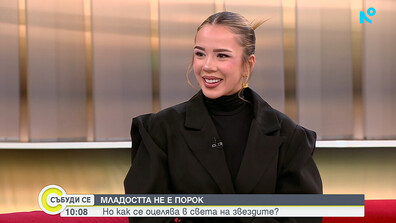 Симона от „Като две капки вода“ или как се оцелява в света на звездите