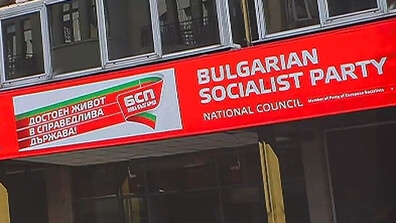 Пленум на БСП обсъжда листите си за предсрочните избори