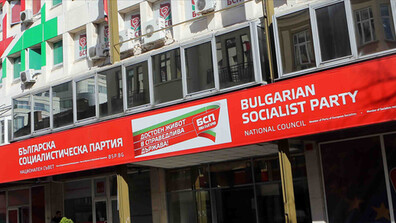 БСП утвърди листите си за предсрочните парламентарни избори