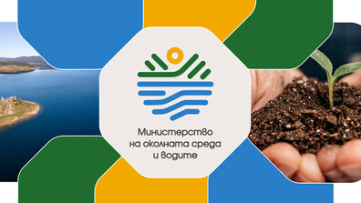 МОСВ изисква превантивни действия по почистване на речните легла и дерета