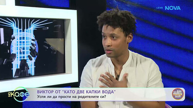 Виктор – талантът, който развълнува цяла България от сцената на „Капките“