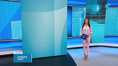 Спортни новини (09.03.2026 - обедна)