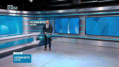 Обеден информационен блок на NOVA NEWS (10.03.2026)