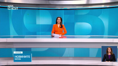 Новините на NOVA NEWS (10.03.2025 - 20:00)
