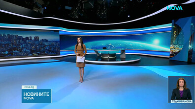 Новините на NOVA (10.03.2026 - късна)