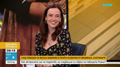 Весела Бабинова: „Като две капки вода“ ме вади от зоната ми на комфорт