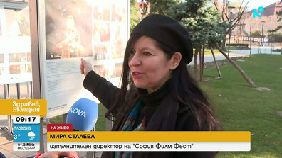 Българското кино влиза в надпреварата на София Филм Фест с две заглавия