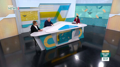 Емилия Милчева: Тревожност и страх владеят обществото, геополитиката е само фон