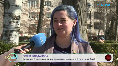 Бояна Богданова: Стискам палци на Спирова и Стефан да спечелят Hell’s Kitchen