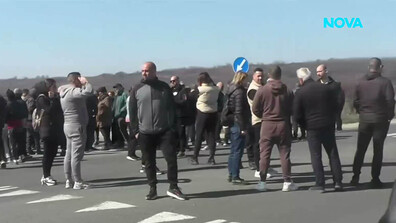 Жители излязоха на протест на главен път Е-79 между Враца и Монтана