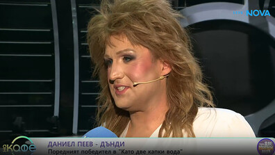 Дънди от „Като две капки вода“: Харесвам стихията, страстта и фееричността на Бони Тейлър