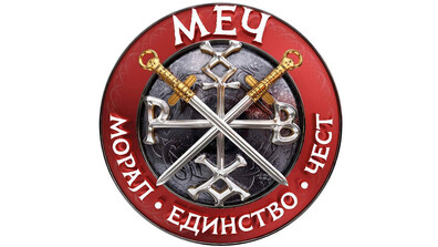 МЕЧ регистрира листите си за изборите