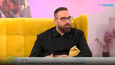 Тото от Hell’s Kitchen: При нагорещяването в Кухнята на Ада откривам поуките за себе си