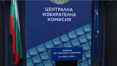ЦИК: Над 4700 кандидати влизат в надпреварата за място в парламента