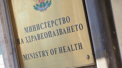 МЗ с предложение до ЦИК за по-добър контрол при подвижните избирателни секции