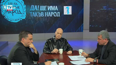 ИТН отговаря на зрителски въпроси за старт на предизборната кампания