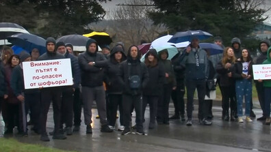 Протест блокира движението между „Меден рудник“ и центъра на Бургас