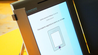 ЦИК обмисля в кои секции ще бъдат поставени по две машини