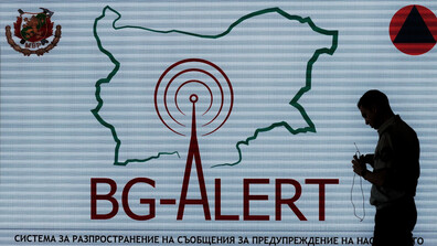 BG-ALERT е била активирана 89 пъти през 2025 г.