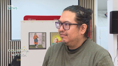 София Филм Фест: Режисьорът Алваро Ормос Торико представи своя филм „Дъщерята на кондора“