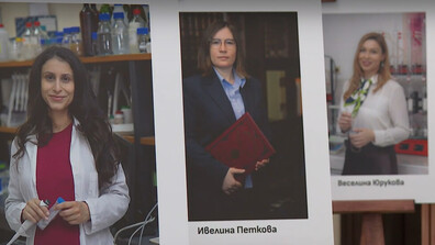 „Младите жени в науката": Изложбата представя портрети на 10 български учени