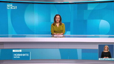 Новините на NOVA NEWS (23.03.2025 - 20:00)