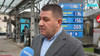 Как вървят цените на горивата у нас