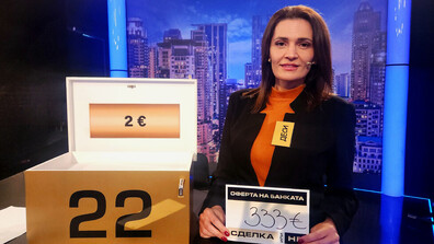 Положителни емоции в "Сделка или не"