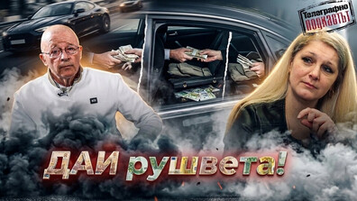 Бившият зам.-министър на транспорта Ангел Попов: Има схема за купуване на книжки с участието на инспектори от ДАИ