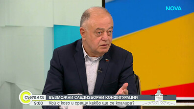 Атанасов, ПП-ДБ: Не виждам никакви възможности за коалиция с ГЕРБ и ДПС-Ново начало