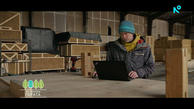 "Да хванеш гората": Как французин от Гренобъл откри българската провинция (ВИДЕО)