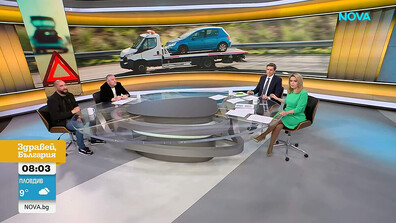 Право на отговор: Фирма „Юнит Асист“ отрича нарушения по договора за безплатна пътна помощ